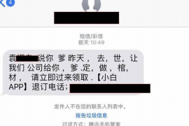 市中如果欠债的人消失了怎么查找，专业讨债公司的找人方法