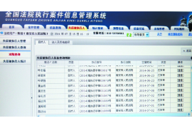 市中专业要账公司如何查找老赖？